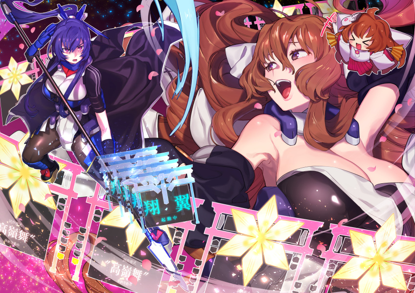 &gt;_&lt; :d absurdres amanekuu aoi_kimi armpits bare_shoulders blush boots breasts brown_hair brown_legwear cleavage commentary_request hair_between_eyes highres holding holding_weapon honda_futayo huge_breasts kyoukaisenjou_no_horizon lance legs_apart leotard looking_at_viewer multiple_girls open_mouth pantyhose parted_lips pink_eyes polearm ponytail purple_eyes purple_hair smile standing weapon white_leotard