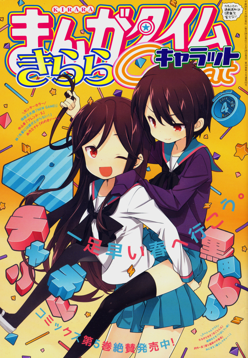 :3 ;d a_channel absurdres bangs black_legwear black_neckwear blue_skirt brown_hair carrying copyright_name cover cylinder highres holding_another's_hair huge_filesize ichii_tooru kuroda_bb long_hair long_sleeves looking_to_the_side magazine_cover magazine_scan manga_time_kirara_carat miniskirt multiple_girls nishi_yuuko one_eye_closed open_mouth piggyback pleated_skirt pyramid_(geometry) red_eyes scan school_uniform serafuku shoes short_hair skirt sleeves_past_fingers sleeves_past_wrists smile star thighhighs white_footwear