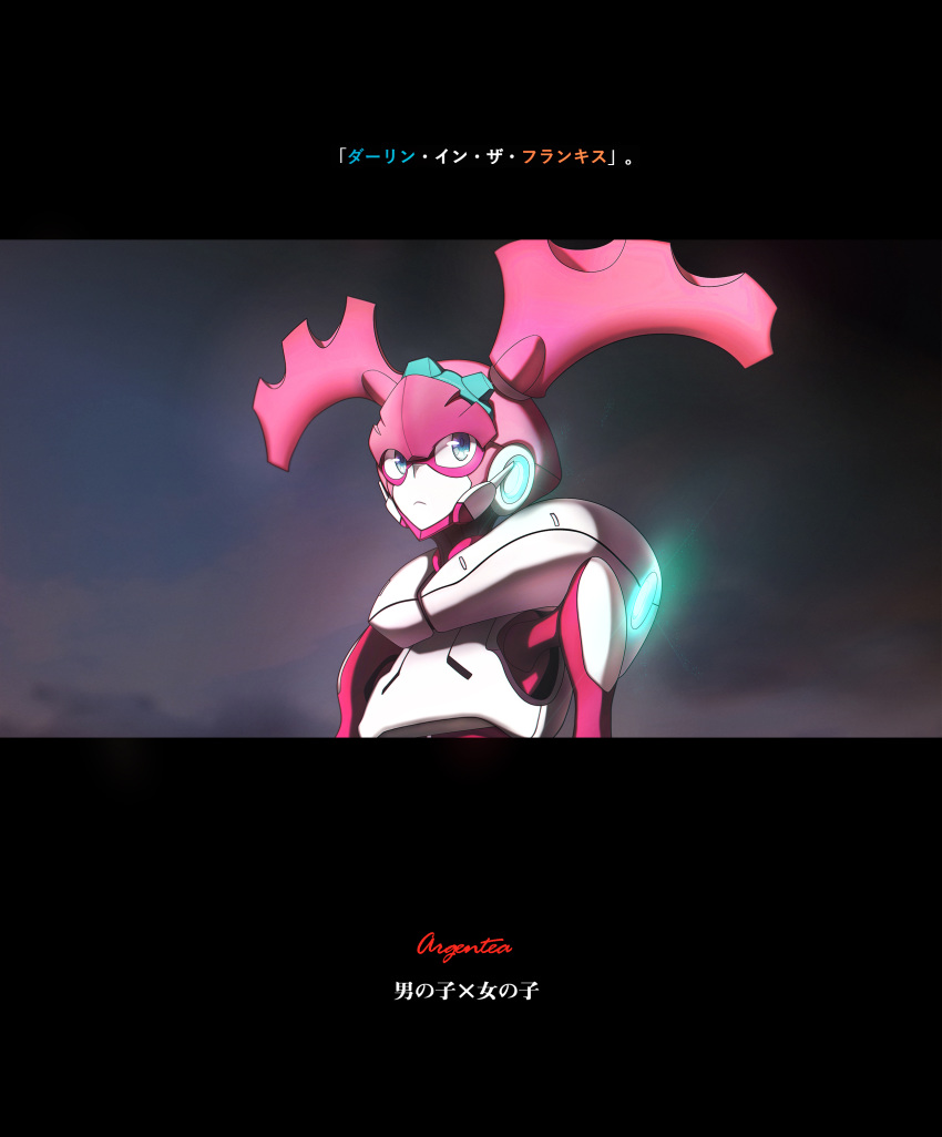 argentea darling_in_the_franxx mecha tagme