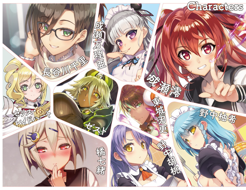 armor cleavage maid megane seifuku shinmai_maou_no_testament tagme