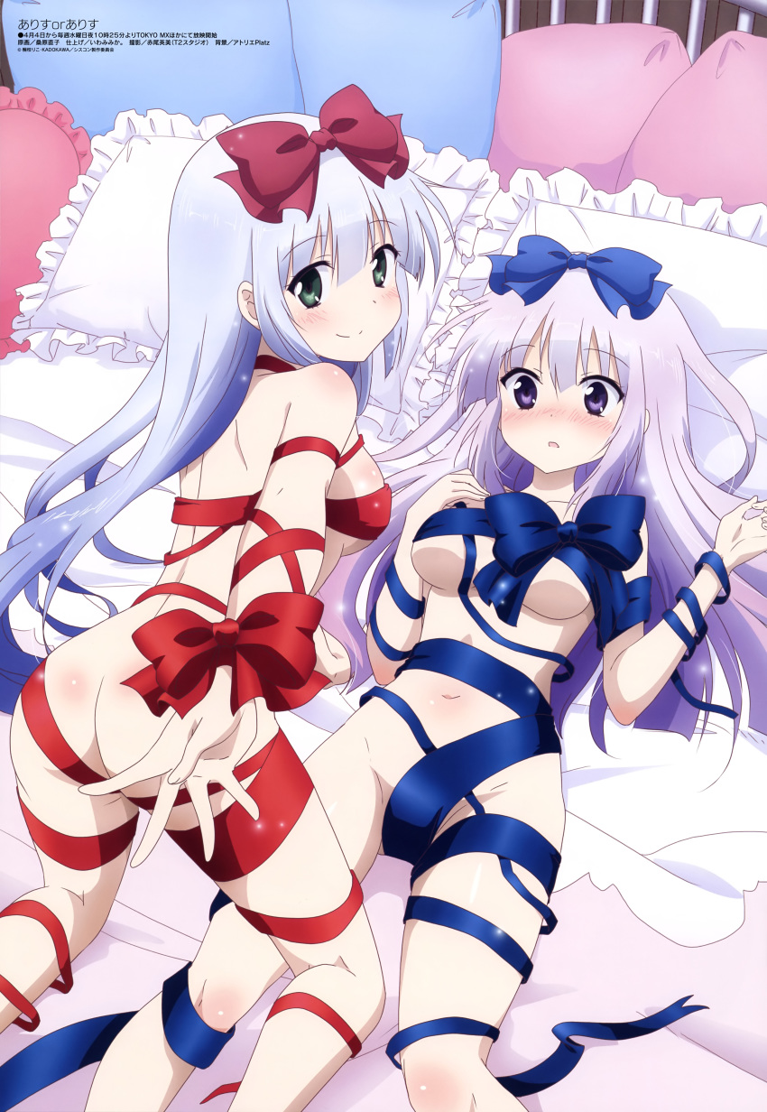 absurdres airi_(alice_or_alice) alice_or_alice all_fours ass ass_visible_through_thighs bed blue_bow blue_pillow blue_ribbon blush body_blush bow breasts embarrassed frilled_pillow frills green_eyes hair_bow hand_on_own_chest heart heart_pillow highres kuwabara_naoko large_breasts lavender_hair looking_at_viewer looking_back lying megami multiple_girls naked_ribbon official_art on_bed open_mouth outstretched_arm pigeon-toed pillow pink_frills pink_pillow purple_eyes red_bow red_ribbon ribbon rise_(alice_or_alice) sideboob silver_hair smile underboob white_frills white_pillow