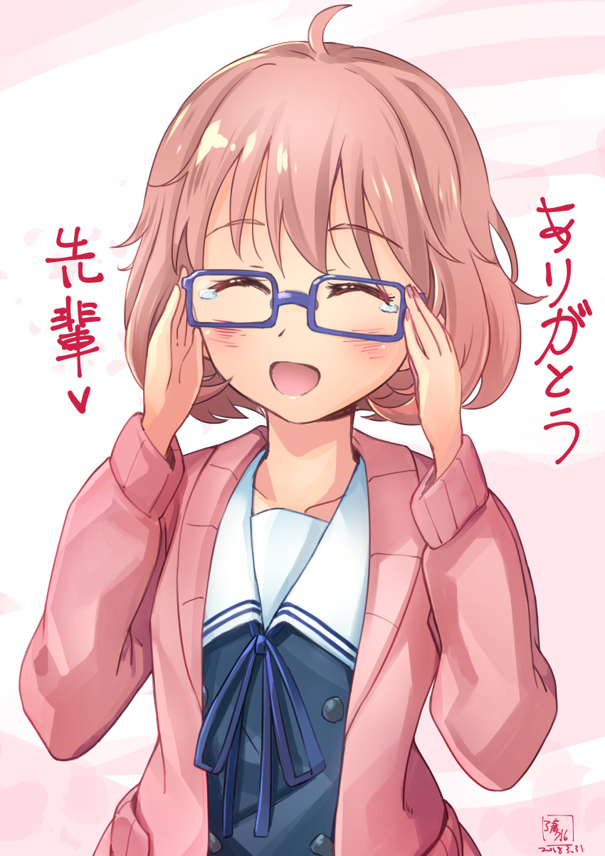 :d ^_^ ^o^ absurdres adjusting_eyewear blue_eyes blue_ribbon blush cardigan closed_eyes dated glasses hands_up happy happy_tears heart highres kuriyama_mirai kyoukai_no_kanata long_sleeves open_cardigan open_clothes open_mouth petals pink_cardigan pink_hair purple-framed_eyewear ribbon sailor_collar school_uniform serafuku shiny shiny_hair short_hair signature smile solo tainanstation tears translation_request two-tone_background upper_body white_sailor_collar