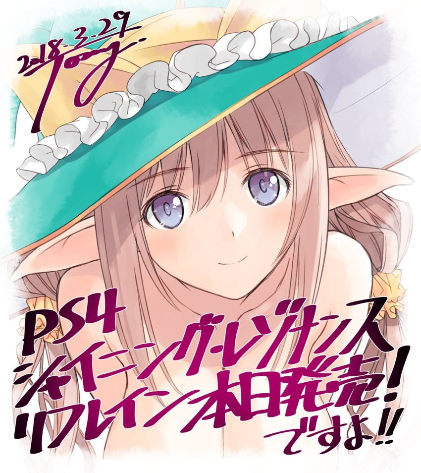 artist_name bangs bare_shoulders breasts brown_hair collarbone commentary_request elf eyebrows_visible_through_hair frills hat highres long_hair looking_at_viewer medium_breasts pointy_ears purple_eyes rinna_mayfield shining_(series) shining_resonance sidelocks signature simple_background smile solo tanaka_takayuki translation_request upper_body white_background