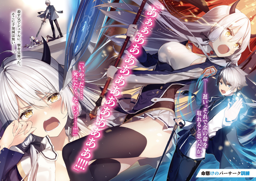 1girl battle black_legwear black_pants black_ribbon breasts collarbone floating_hair glowing glowing_eye hair_between_eyes hair_ribbon highres holding holding_sword holding_weapon horns ikikake_eiyuu_koushi_no_last_quest long_hair looking_at_viewer lossy-lossless lying medium_breasts miniskirt necktie necomi novel_illustration official_art on_back open_mouth outstretched_arm pants pleated_skirt polearm red_neckwear ribbon shatter_(ikikake_eiyuu_koushi_no_last_quest) short_necktie sideboob silver_hair skirt standing submission sword thighhighs very_long_hair weapon white_skirt yellow_eyes