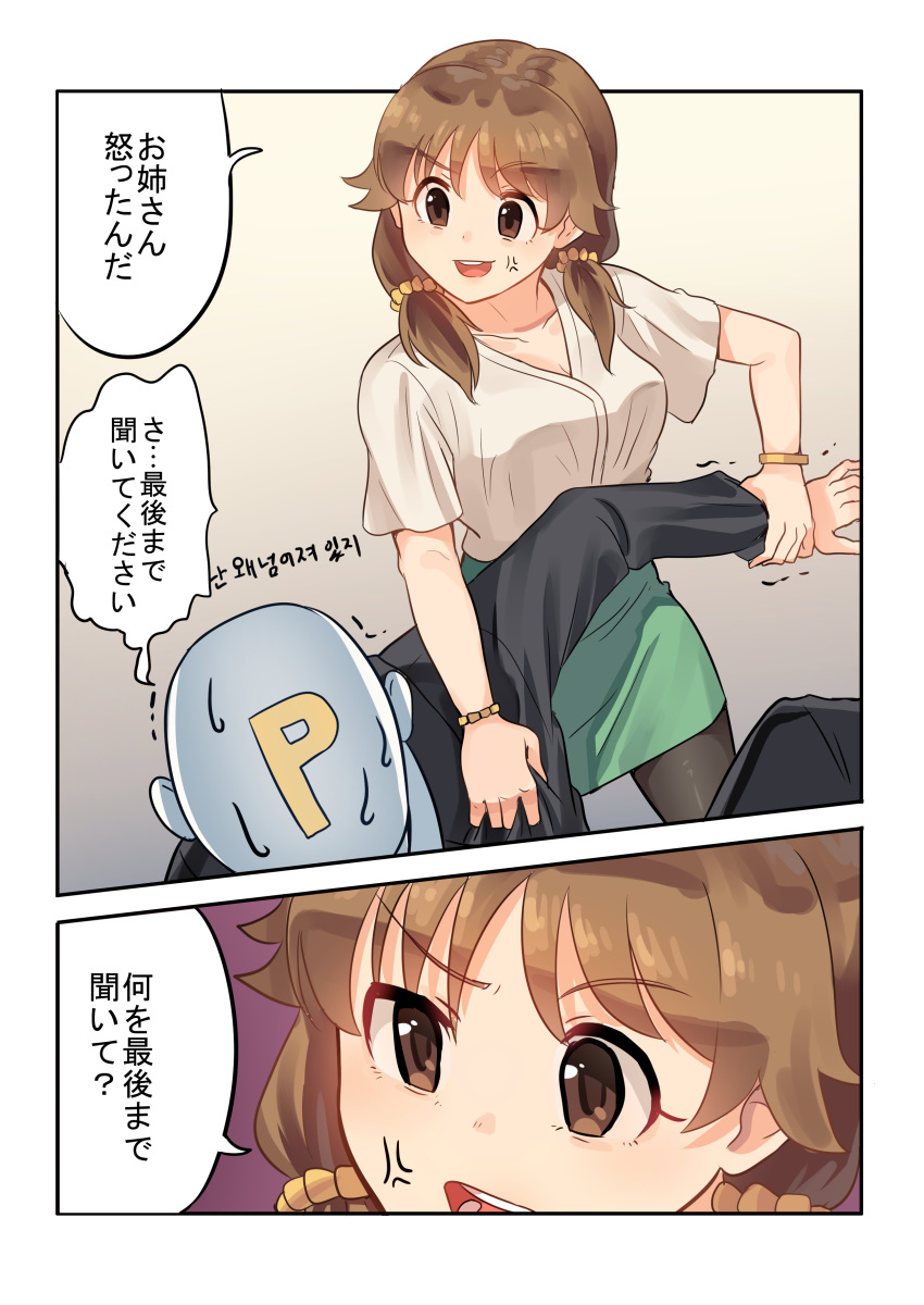 1girl absurdres anger_vein blush bracelet breasts brown_eyes brown_hair cleavage collarbone comic eyebrows_visible_through_hair faceless faceless_male highres idolmaster idolmaster_cinderella_girls jewelry kamille_(vcx68) katagiri_sanae large_breasts looking_at_another open_mouth p-head_producer pantyhose short_hair short_sleeves smile speech_bubble translation_request