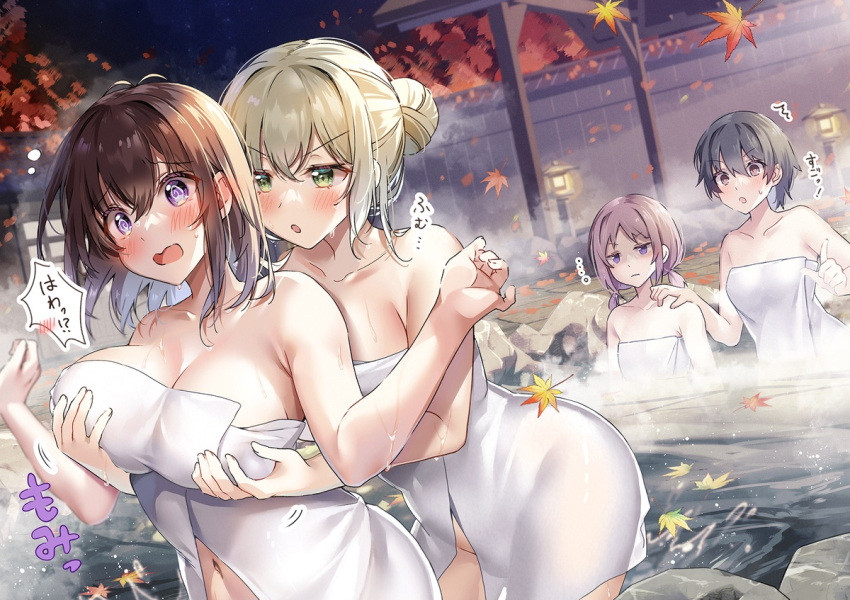 4girls :o @_@ autumn_leaves black_hair blush breast_envy breasts brown_hair collarbone commentary_request embarrassed frown grabbing grabbing_another's_breast grabbing_from_behind hair_between_eyes hawawa-chan_(shiro_kuma_shake) lantern large_breasts multiple_girls naked_towel night onsen open_mouth original outdoors partially_submerged pointing purple_eyes shiro_kuma_shake short_hair short_twintails sidelocks steam towel twintails v-shaped_eyebrows wavy_mouth white_towel