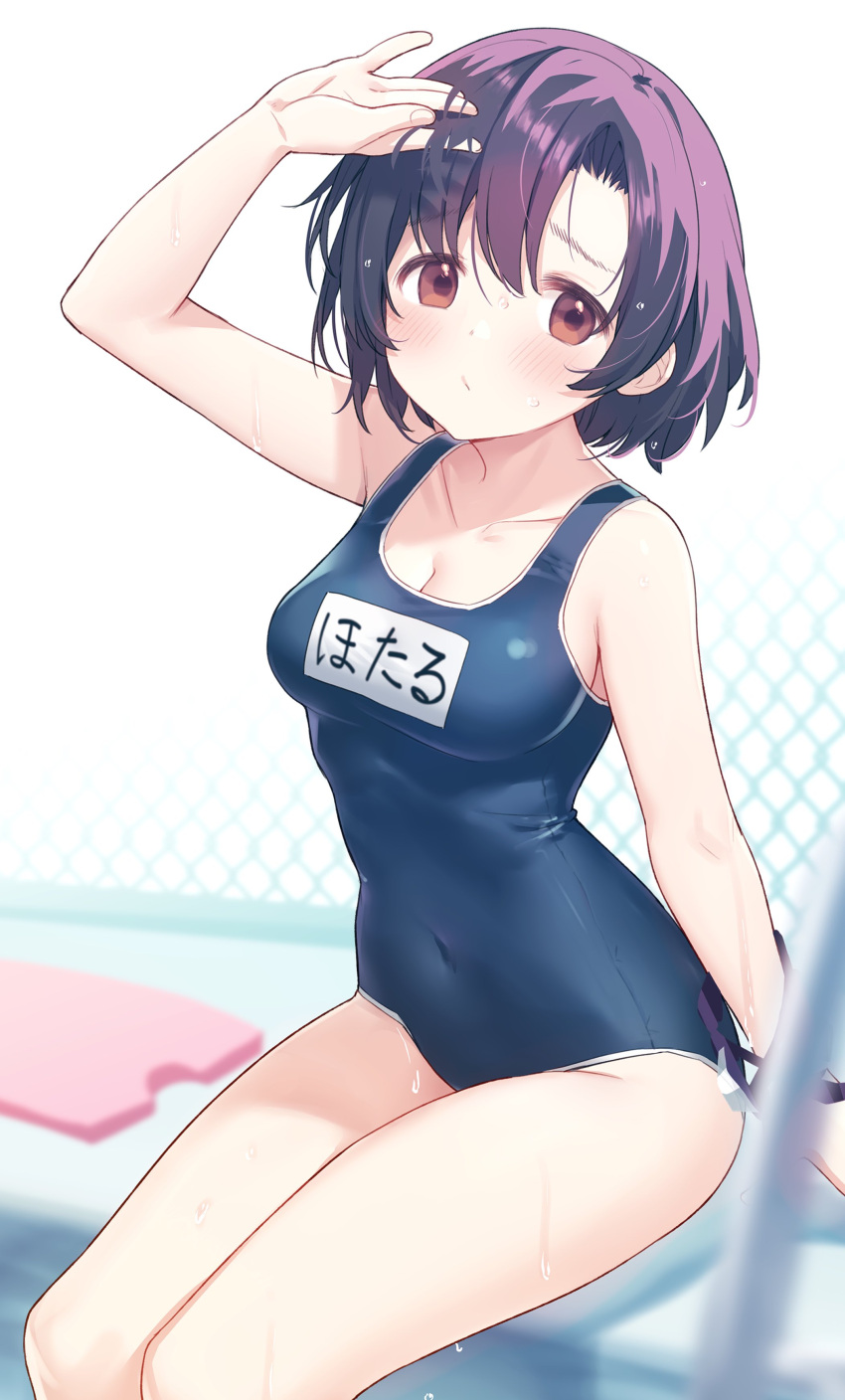 1girl absurdres arm_up black_hair blue_one-piece_swimsuit blush breasts brown_eyes commission highres hiraga_matsuri idolmaster idolmaster_cinderella_girls looking_at_viewer medium_breasts name_tag one-piece_swimsuit shiragiku_hotaru short_hair sitting skeb_commission solo swimsuit