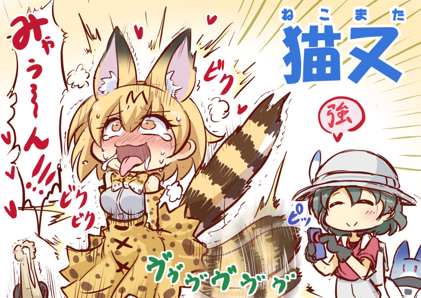 afterimage ahegao animal_ears backpack bag black_gloves blush bow bowtie controller geoduck gloves hat_feather helmet high-waist_skirt highres implied_vibrator kaban_(kemono_friends) kemono_friends lucky_beast_(kemono_friends) multiple_girls open_mouth pith_helmet print_gloves red_shirt remote_control sekiguchi_miiru serval_(kemono_friends) serval_ears serval_print serval_tail shirt short_hair skirt sleeveless sleeveless_shirt striped_tail tail translated