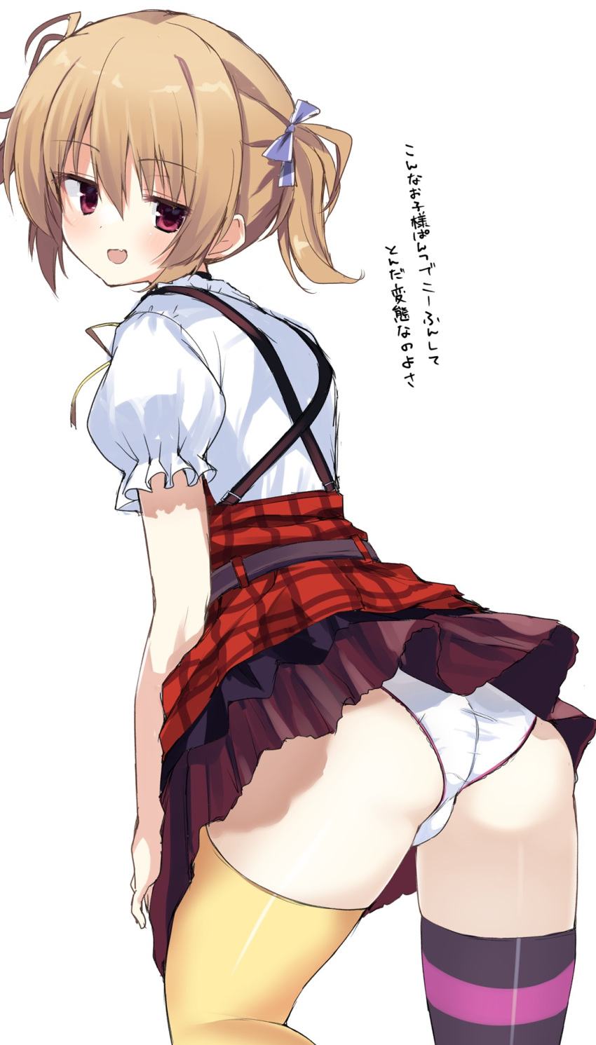 1girl arm_at_side ass asymmetrical_legwear blue_bow blush bow brown_hair clothes_lift commentary cowboy_shot fang frilled_skirt frills from_behind grisaia_(series) grisaia_no_kajitsu hair_bow highres irisu_makina jitome leaning_forward looking_at_viewer looking_back mismatched_legwear open_mouth panties pantyshot plaid plaid_skirt red_skirt shirt short_hair short_sleeves short_twintails simple_background skin_fang skirt skirt_lift smile smug solo standing striped striped_thighhighs suspender_skirt suspenders takepoison thighhighs thighs translation_request twintails underwear white_background white_panties white_shirt yellow_thighhighs