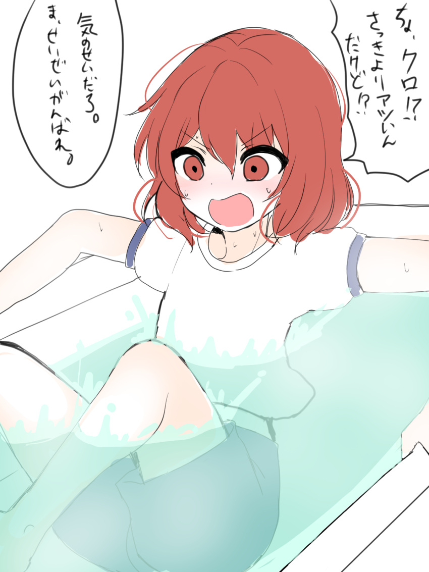 1other androgynous bathtub blue_shorts blush commentary_request dot_nose gym_uniform highres len'en nose_blush open_mouth other_focus ougi_hina pale_skin red_eyes red_hair shirt shitodo_hooaka short_hair short_sleeves shorts sitting sketch smile solo sweat translation_request v-shaped_eyebrows white_shirt