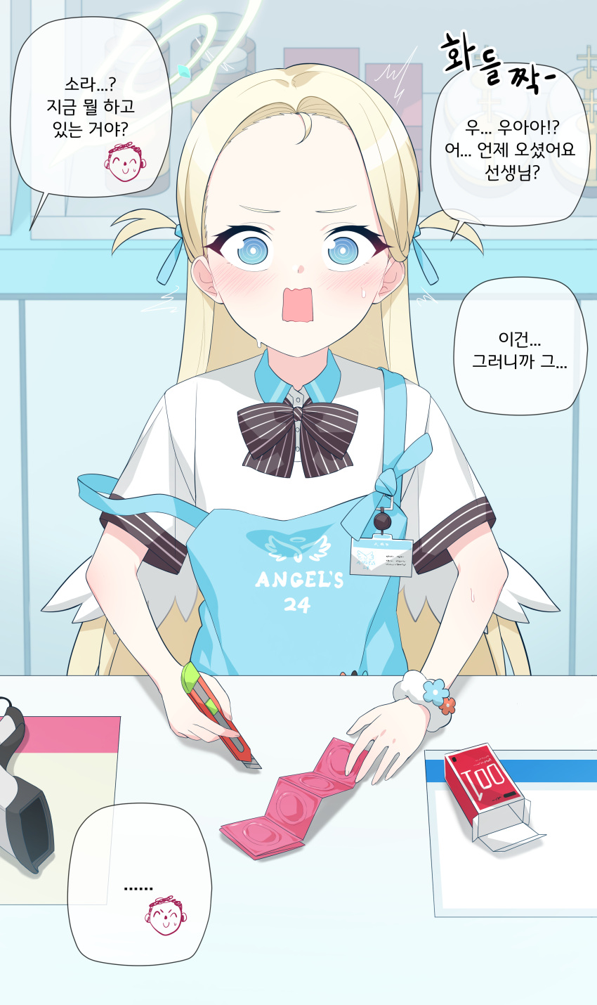 1boy 1girl absurdres angel's_24_uniform_(blue_archive) angel_wings apron barcode_scanner black_bow black_bowtie blonde_hair blue_apron blue_archive blue_eyes blush bow bowtie collared_shirt condom condom_wrapper darros doodle_sensei_(blue_archive) halo highres korean_commentary korean_text long_hair looking_at_viewer open_mouth polo_shirt sensei_(blue_archive) shirt short_sleeves sora_(blue_archive) speech_bubble two_side_up white_shirt white_wings wings yellow_halo