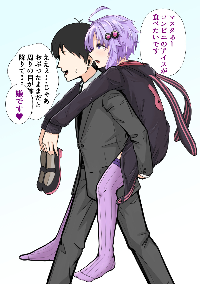 1boy 1girl absurdres animal_hood black_hair carrying commentary_request hair_ornament highres holding holding_shoes hood hood_down hoodie looking_at_another master_(vocaloid) open_mouth piggyback purple_eyes purple_hair purple_thighhighs rabbit_hood shoes short_hair_with_long_locks suit sweatdrop tamio_(tamitamitamio07) thighhighs translation_request vocaloid voiceroid yuzuki_yukari