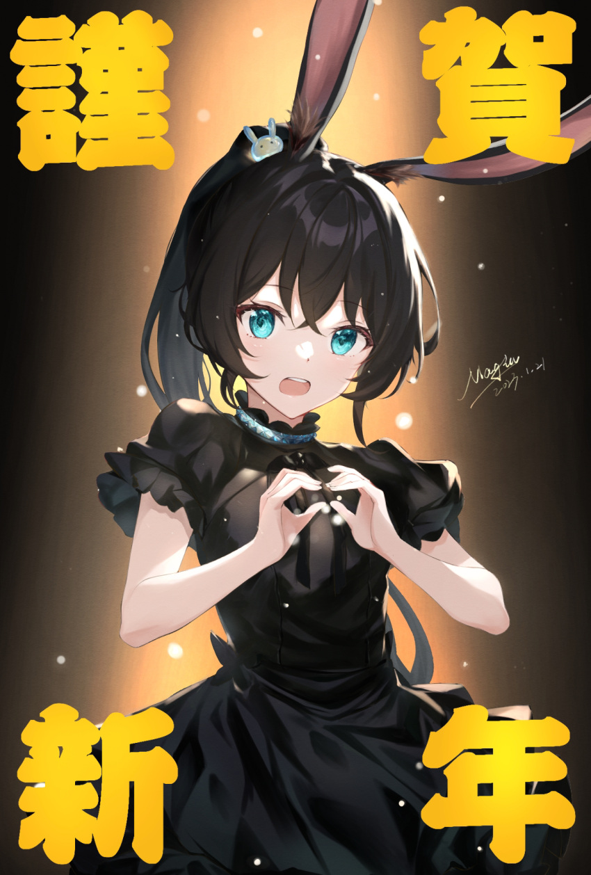 1girl amiya_(arknights) animal_ears aqua_eyes arknights artist_name black_dress black_hair commentary cowboy_shot dress hands_up heart heart_hands highres kissshotmagia long_hair looking_at_viewer open_mouth ponytail puffy_short_sleeves puffy_sleeves rabbit rabbit_ears rabbit_girl short_sleeves solo standing teeth translation_request upper_teeth_only watermark