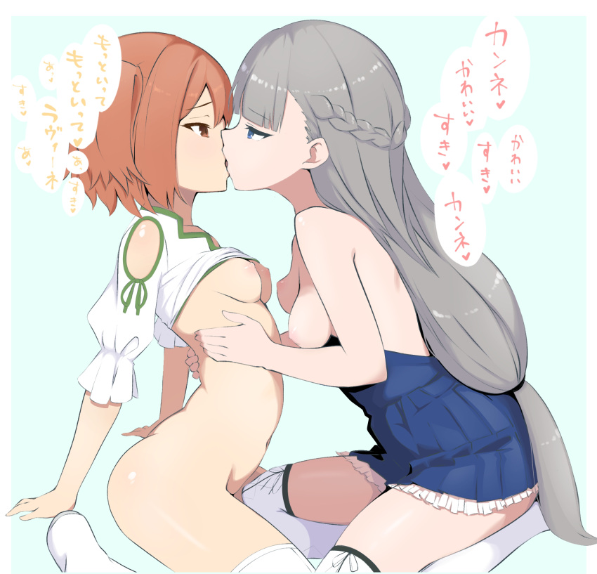 2girls arm_support blue_background blue_dress blue_eyes bottomless braid breasts brown_eyes brown_hair clothes_lift clothes_pull commentary_request dress dress_pull french_braid from_side grey_hair hand_on_another's_back hand_on_another's_chest highres kanne_(sousou_no_frieren) kiss lawine_(sousou_no_frieren) long_hair medium_breasts multiple_girls nipples profile roq shirt shirt_lift simple_background small_breasts sousou_no_frieren speech_bubble thighhighs translation_request two_side_up white_shirt white_thighhighs yuri