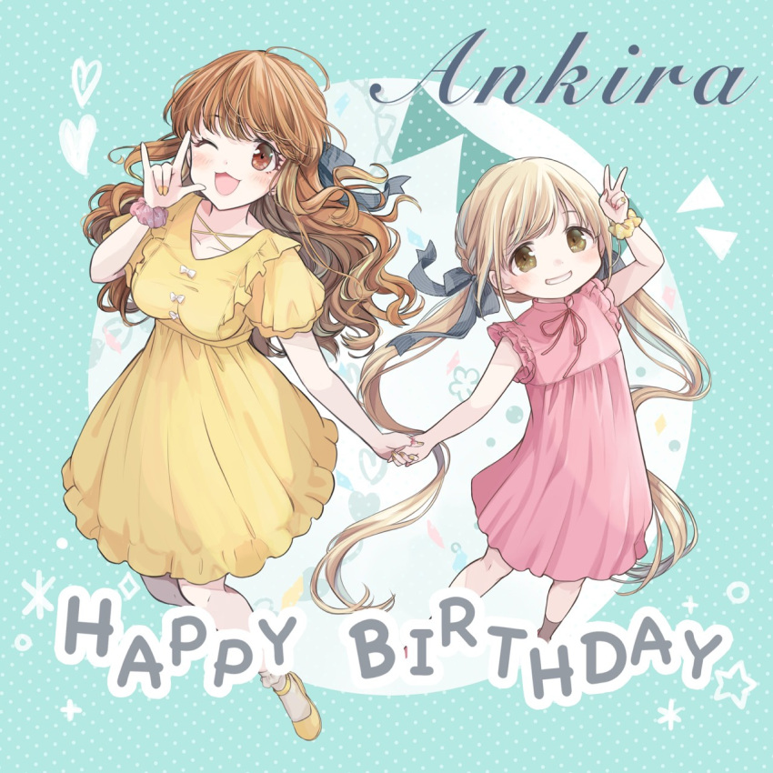 :3 \m/ ankle_strap blonde_hair blush braid brown_eyes brown_hair dress futaba_anzu grin hair_ribbon hand_up happy_birthday highres holding_hands idolmaster long_hair looking_at_viewer moroboshi_kirari nagitofuu nail_polish neck_ribbon one_eye_closed open_mouth ribbon scrunchie short_sleeves smile socks string_of_flags twintails v very_long_hair wrist_scrunchie