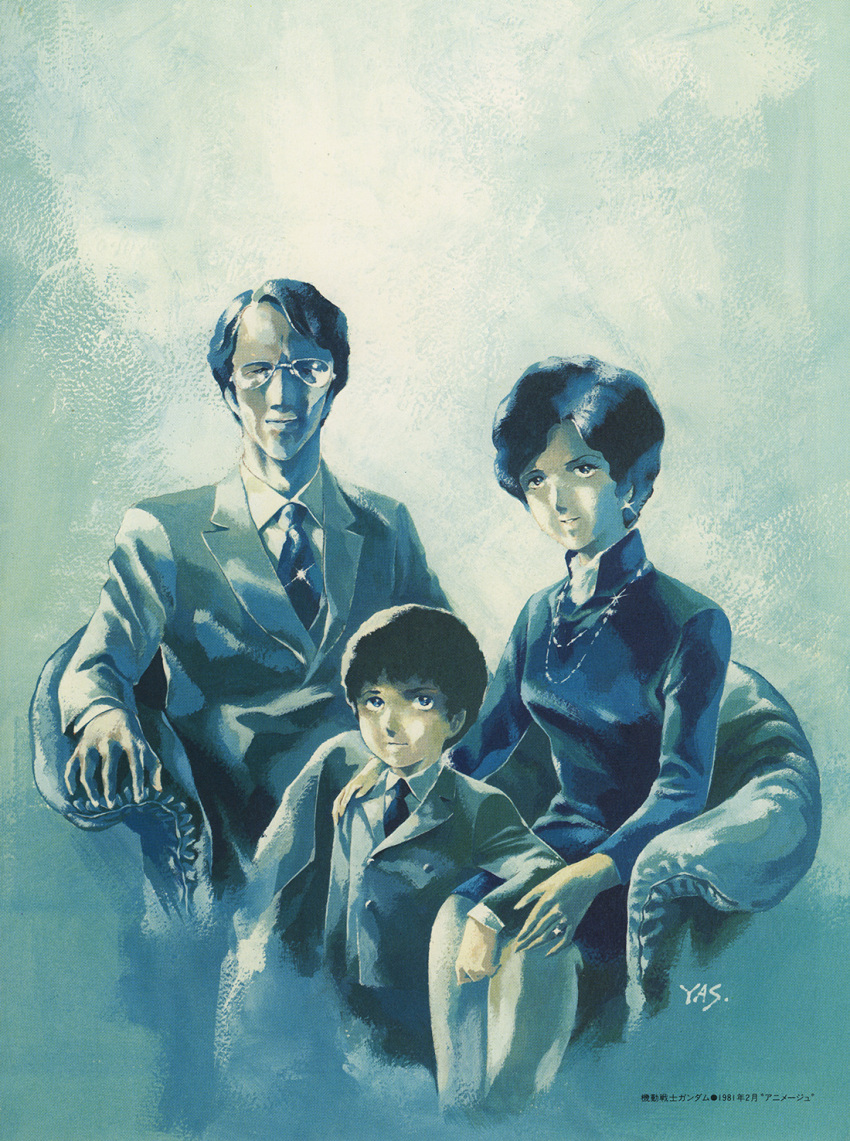 1970s_(style) 1girl 2boys aged_down amuro_ray chair child family family_portrait formal glasses gundam highres jewelry kamaria_ray looking_at_viewer mobile_suit_gundam multiple_boys necktie official_art painting_(medium) retro_artstyle scan sitting tem_ray traditional_media upper_body yasuhiko_yoshikazu