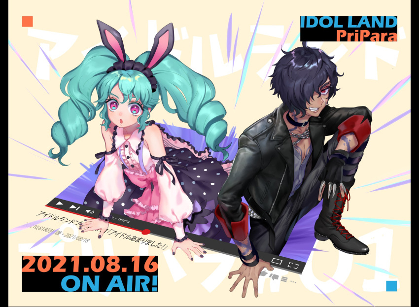 1boy 1girl :o animal_ears arm_support black_collar black_footwear black_jacket black_pants black_skirt blue_hair boots collar commentary copyright_name dark-skinned_male dark_skin drill_hair fake_video grey_shirt hair_over_one_eye highres idol_clothes idol_land_pripara jacket katasumi_amari long_hair long_sleeves looking_at_viewer mario_(pripara) open_clothes open_jacket open_mouth pants pink_eyes polka_dot polka_dot_skirt pretty_series pripara rabbit_ears red_eyes saikou_(saikoulll) shirt short_hair skirt smile standing symbol-only_commentary through_medium thumbs_down thumbs_up translation_request twin_drills twintails user_interface very_long_hair white_shirt