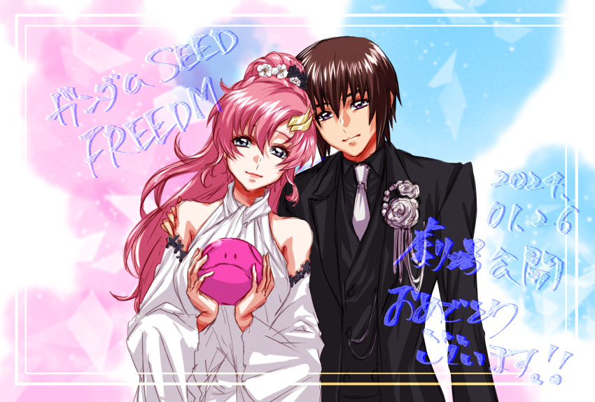 1boy 1girl aiai_x0301 black_jacket black_shirt black_vest blue_eyes brown_hair closed_mouth clothing_cutout collared_shirt dress flower gundam gundam_seed hair_flower hair_ornament halo highres jacket kira_yamato lacus_clyne long_hair long_sleeves looking_at_viewer necktie pink_hair ponytail purple_eyes shirt short_hair shoulder_cutout smile upper_body very_long_hair vest white_dress white_flower white_necktie wing_collar