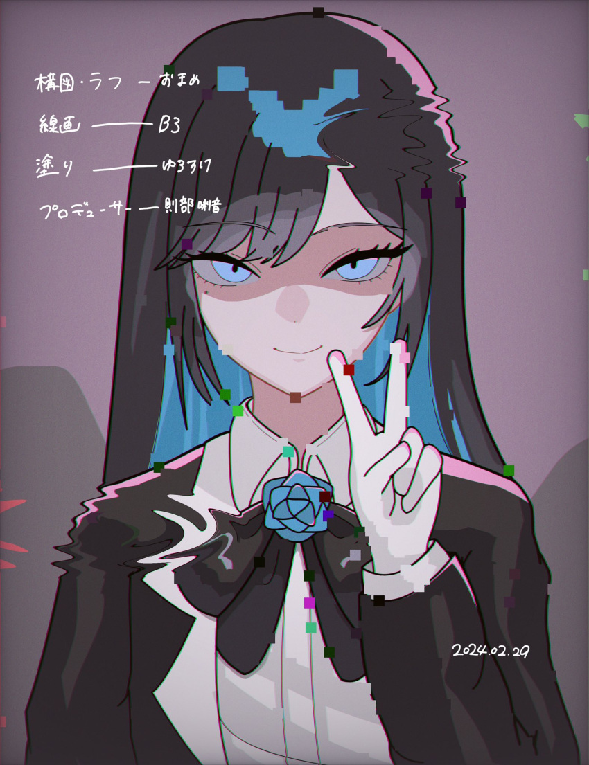 1girl black_bow black_bowtie black_coat black_hair blue_eyes blue_flower blue_hair blue_rose bow bowtie closed_mouth cloud_nine_inc coat collared_shirt colored_inner_hair commentary_request dated dress_shirt flower flower_brooch glitch gloves highres long_hair long_sleeves looking_at_viewer mole mole_under_eye multicolored_hair original rose shirt solo swept_bangs translation_request two-tone_hair upper_body utaite v white_gloves white_shirt yurosuke