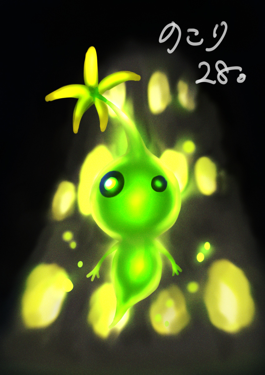 black_skirt colored_skin countdown flower full_body ghost_tail glow_pikmin green_pupils green_skin highres light_particles lumiknoll night no_humans no_mouth pikmin_(creature) pikmin_(series) pikmin_4 skirt straight-on usuba_(hatomugip) yellow_flower