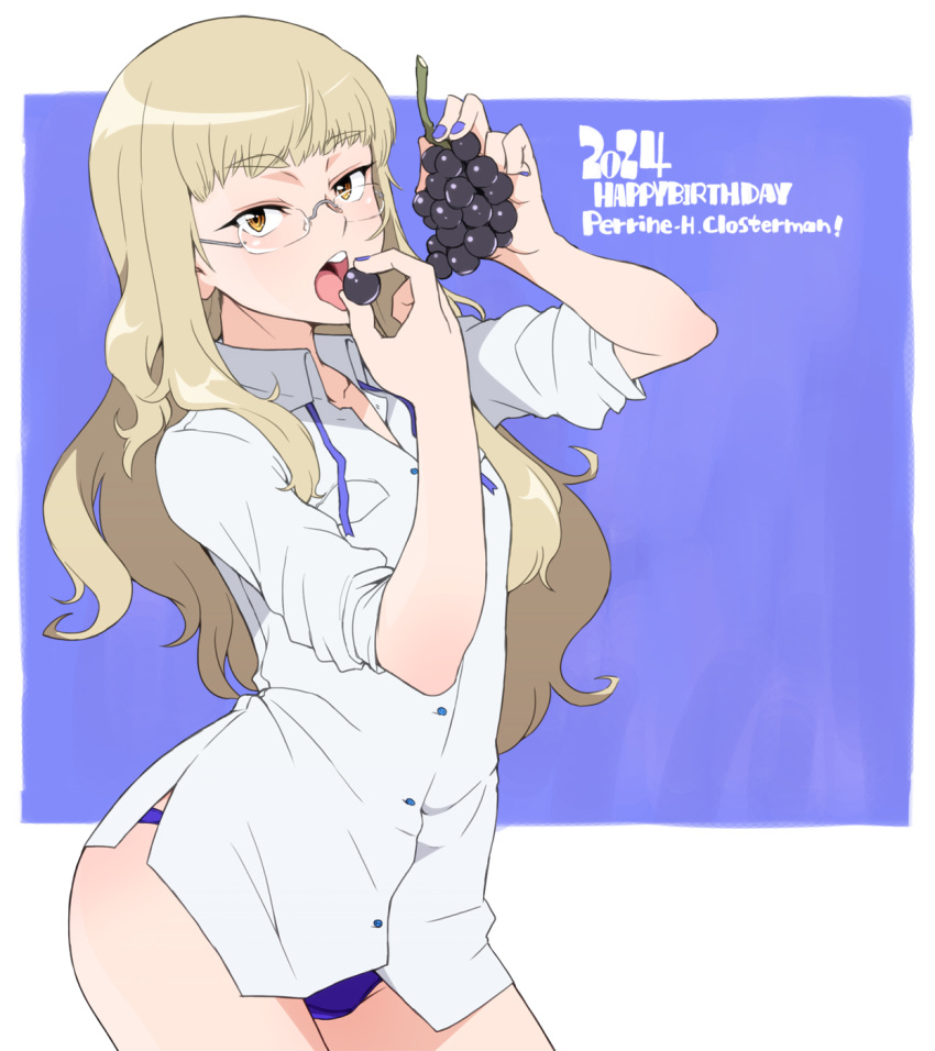 1girl 2024 blonde_hair border character_name commentary_request cowboy_shot dress_shirt eating english_text food fruit glasses grapes hands_up happy_birthday highres holding holding_food long_hair looking_at_viewer neck_ribbon panties perrine_h._clostermann purple_background purple_eyes purple_panties purple_theme ribbon shirt simple_background sleeves_rolled_up solo strike_witches tabigarasu thighs underwear white_border white_shirt wing_collar world_witches_series yellow_eyes