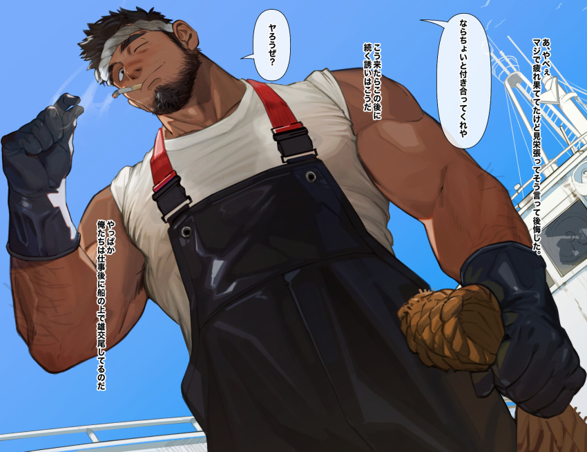 1boy bara beard black_gloves black_hair blush cigarette closed_mouth facial_hair gloves highres holding large_pectorals looking_at_viewer male_focus muscular muscular_male one_eye_closed original paid_reward_available pectorals short_hair smile solo tank_top tarutoru translation_request white_tank_top