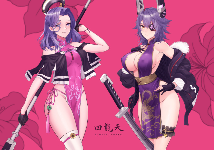 2girls bare_shoulders black_gloves blush breasts china_dress chinese_clothes cleavage closed_mouth covered_nipples cowboy_shot dragon dragon_print dress eastern_dragon eyepatch gloves hair_between_eyes hair_ornament halo headgear highres holding holding_weapon jacket kantai_collection katana large_breasts long_hair looking_at_viewer mechanical_halo multiple_girls navel odachu panties partially_fingerless_gloves purple_eyes purple_hair short_hair side-tie_panties simple_background smile standing sword tatsuta_(kancolle) tenryuu_(kancolle) thigh_strap thighhighs underwear weapon