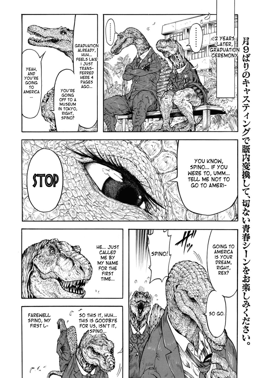 comic dialogue digital_media_(artwork) dinosaur female feral hi_res japanese_text kobori_makoto manga monochrome reptile scalie screentone solo teeth text theropod tomboy translated tyrannosaurid tyrannosauroid tyrannosaurus tyrannosaurus_rex