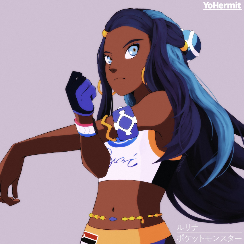 1girl armlet artist_name belly_chain blue_eyes blue_eyeshadow blue_hair bracelet closed_mouth crossed_arms dark-skinned_female dark_skin earrings english_commentary eyeshadow gloves hair_bun half_updo highres hoop_earrings jewelry light_blue_hair long_hair looking_to_the_side makeup nessa_(pokemon) pokemon pokemon_swsh simple_background single_glove sports_bra upper_body yohermit