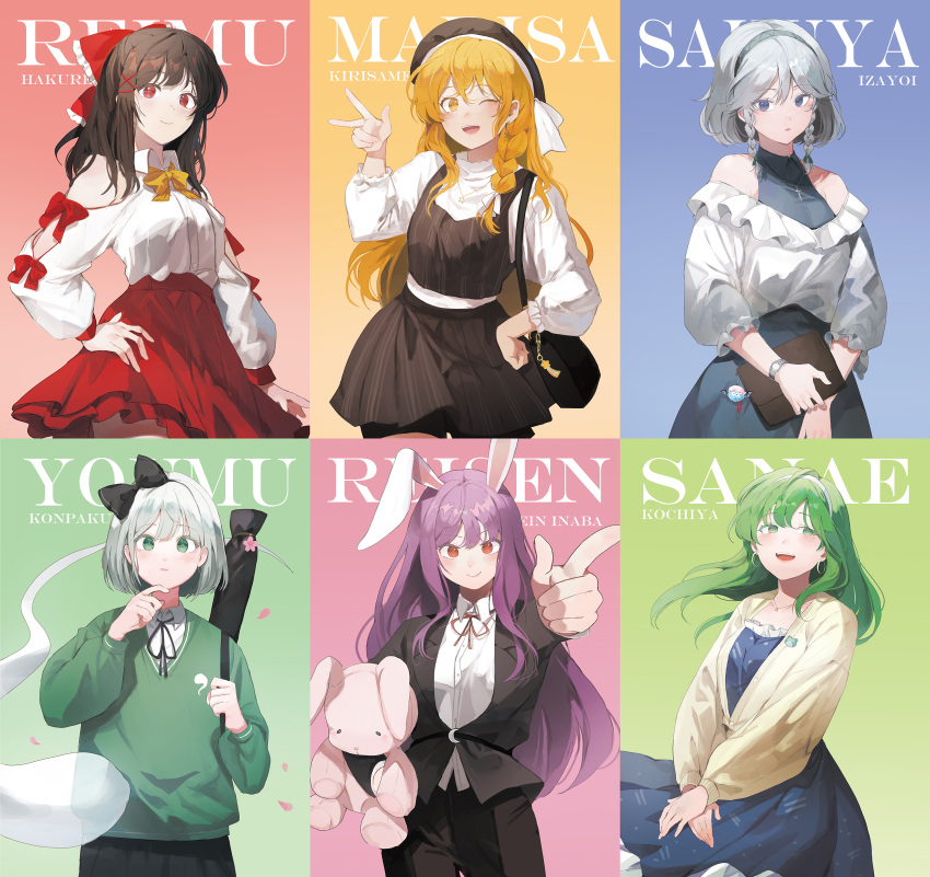 6+girls absurdres adapted_costume black_jacket black_pants black_skirt blonde_hair contemporary flower green_jacket hakurei_reimu highres holding holding_stuffed_toy izayoi_sakuya jacket kirisame_marisa kochiya_sanae konpaku_youmu konpaku_youmu_(ghost) multiple_girls pants pink_flower red_skirt reisen_udongein_inaba sarukana shirt skirt stuffed_animal stuffed_rabbit stuffed_toy suit touhou white_shirt