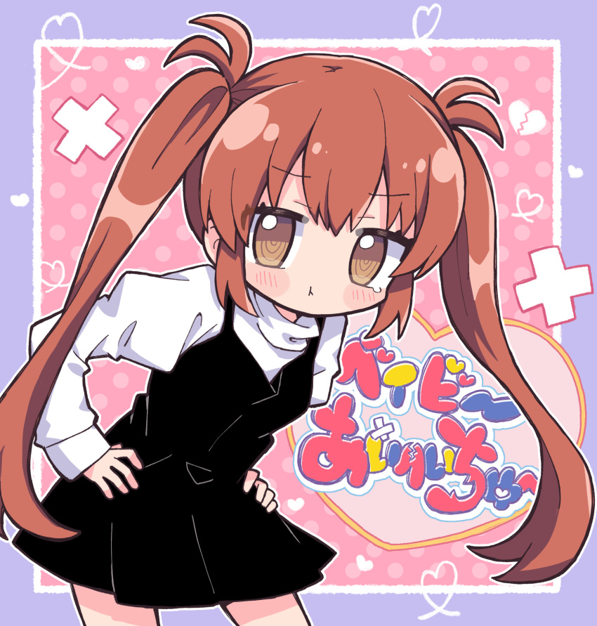 1girl baby_i_hate_you_(nanawo_akari) black_dress blue_border blush_stickers border broken_heart chibi dress hair_between_eyes hands_on_own_hips heart highres indie_utaite long_hair looking_at_viewer nanawo_akari orange_eyes pink_background plus_sign polka_dot polka_dot_background pout richard_(richaball) shirt sidelocks single_tear solo song_name twintails white_shirt