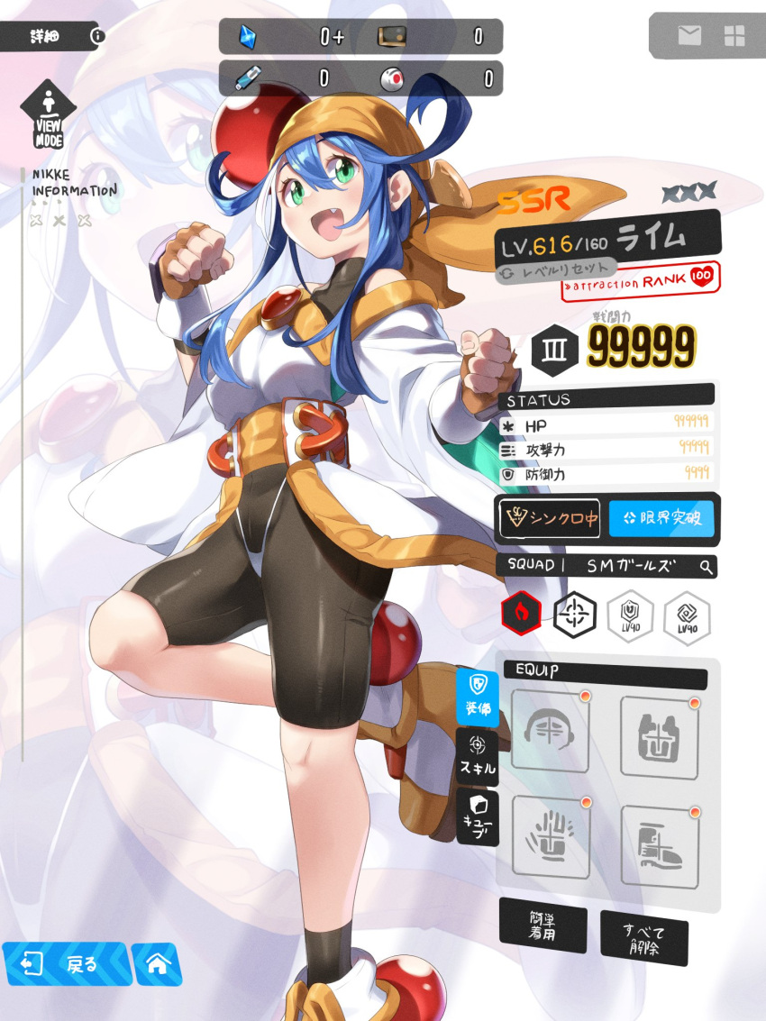 1girl april_fools aqua_eyes bandana bike_shorts black_shorts blue_hair brown_footwear brown_gloves fake_screenshot fang fingerless_gloves full_body geta gloves goddess_of_victory:_nikke hair_behind_ear highres lime_(saber_j) long_hair looking_up off_shoulder orange_bandana saber_marionette_j shorts smile solo yuuzii zoom_layer