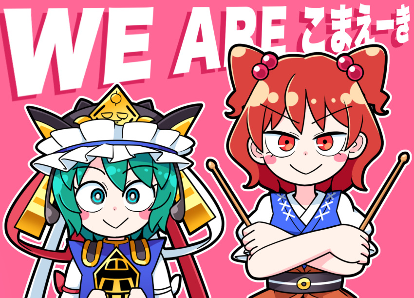 2girls :&gt; antennae april_fools black_hat black_sash blue_vest blush closed_mouth coin coin_on_string commentary_request cosplay drumsticks epaulettes frilled_hat frills green_eyes green_hair hair_bobbles hair_ornament hat holding holding_drumsticks horikawa_raiko look-alike looking_at_viewer medium_bangs medium_hair mixed-language_text multiple_girls obi onozuka_komachi onozuka_komachi_(cosplay) pink_background puffy_short_sleeves puffy_sleeves red_eyes red_hair rod_of_remorse sash shiki_eiki shiki_eiki_(cosplay) shirt short_hair short_sleeves simple_background smile solidus_(sword_cube) touhou translation_request two_side_up upper_body v-shaped_eyebrows vest white_shirt wriggle_nightbug