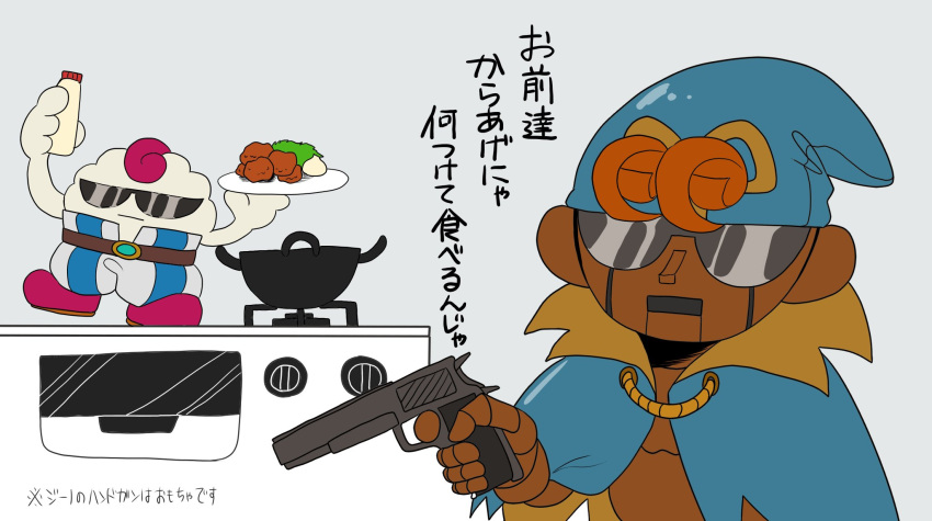 2boys blue_cape blue_hat cape commentary_request cooking_pot fried_chicken geno_(mario) grey_background gun handgun hat highres holding holding_gun holding_plate holding_weapon mallow_(mario) mario_(series) mayonnaise_bottle momiage_wo_shakaage_wo multiple_boys nightcap plate popoyora_nashi simple_background stove sunglasses super_mario_rpg translation_request upper_body voicevox weapon