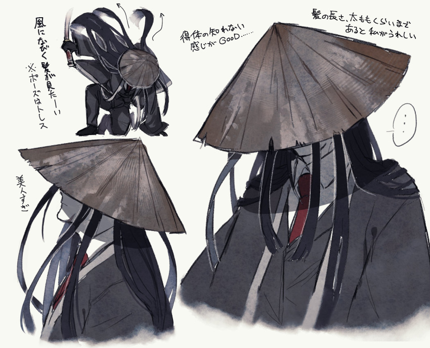 1boy bamboo-hatted_kim black_coat black_hair black_jacket black_pants coat collared_shirt edajima hat highres jacket limbus_company long_hair necktie pants project_moon red_necktie rice_hat shirt very_long_hair white_shirt wing_collar