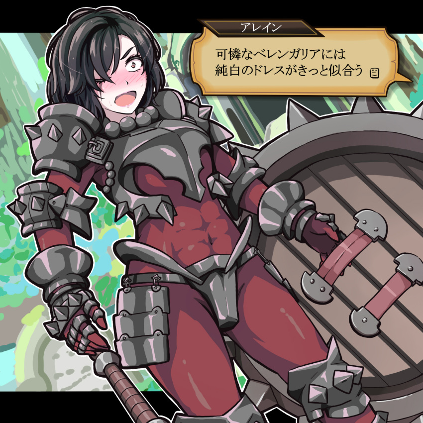 1girl abs armor berengaria_(unicorn_overlord) black_border black_hair blush bodysuit border commentary_request crotch_plate cuirass dialogue_box faulds gauntlets highres holding holding_shield holding_weapon letterboxed medium_hair one_eye_closed open_mouth outside_border red_bodysuit scar scar_across_eye shield shoulder_armor skin_tight solo spikes surprised translation_request unicorn_overlord weapon yon_(haruo4444)