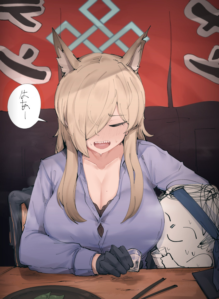 1boy 1girl alcohol animal_ear_fluff animal_ears arms_around_neck black_bra black_gloves blonde_hair blue_archive blue_shirt bra breasts chopsticks cleavage cup dog_ears dog_girl doodle_sensei_(blue_archive) drunk edamame food food_stand glass gloves gurenola hair_over_one_eye highres holding holding_cup jacket kanna_(blue_archive) large_breasts long_hair oden partially_unbuttoned sake sensei_(blue_archive) sharp_teeth shirt sidelocks smile speech_bubble sweat teeth translation_request underwear unworn_clothes unworn_jacket