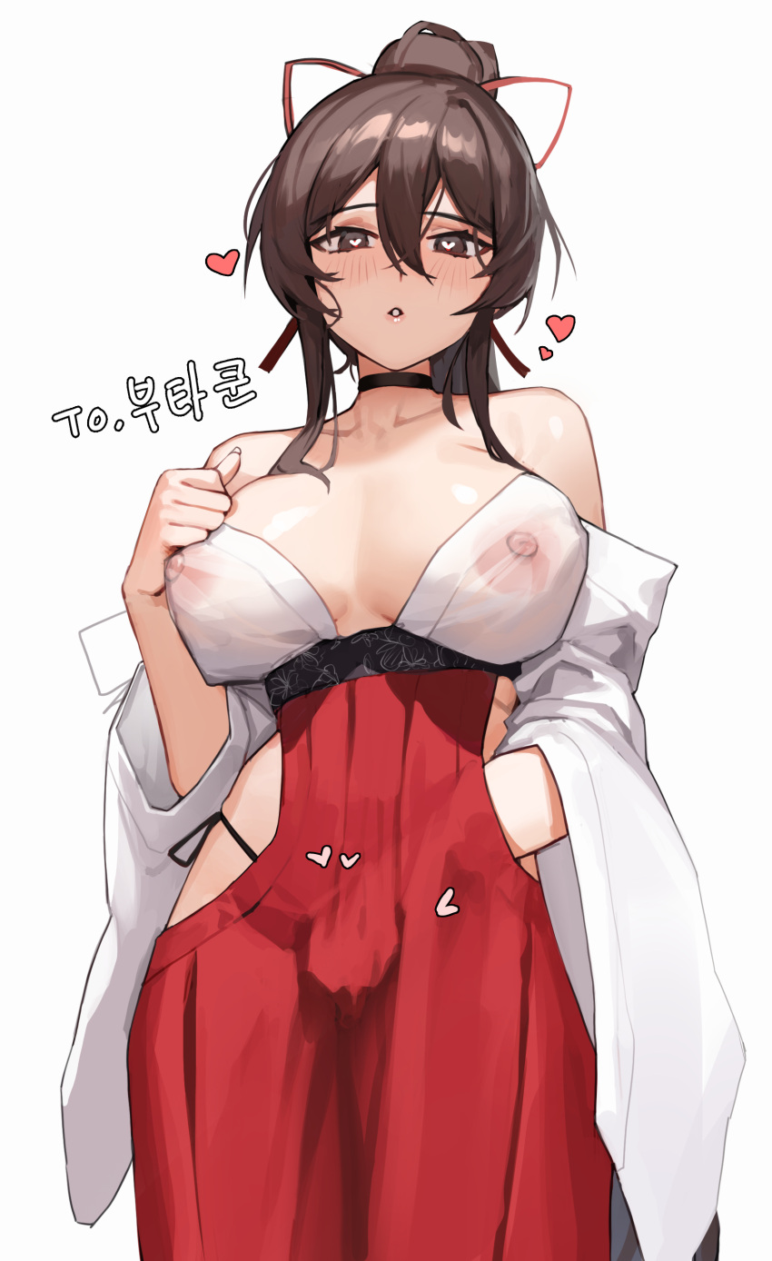 1girl absurdres artist_request bare_shoulders black_choker breasts breasts_apart brown_eyes brown_hair choker commission covered_nipples cowboy_shot female_masturbation hair_between_eyes hair_ribbon hakama hand_on_own_chest hand_under_clothes heart heart-shaped_pupils high_ponytail highres hip_vent japanese_clothes large_breasts long_hair looking_at_viewer masturbation miko off_shoulder original panty_straps parted_lips ponytail red_hakama ribbon second-party_source see-through shirt side-tie_peek sidelocks skindentation solo spaghetti_strap symbol-shaped_pupils white_shirt