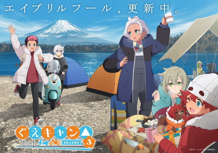 ahoge blue_eyes brown_hair camping dark-skinned_female dark_skin elan_ceres folding_table green_eyes green_hair grey_hair guel_jeturk gundam gundam_suisei_no_majo hair_between_eyes highres jacket long_hair miorine_rembran multicolored_hair open_clothes open_jacket open_mouth pants parody pink_hair poster_parody raccoon_tail red_hair secelia_dote short_hair smile style_parody suletta_mercury syaparinton table tail tanuki thick_eyebrows two-tone_hair yamaha_vino yurucamp