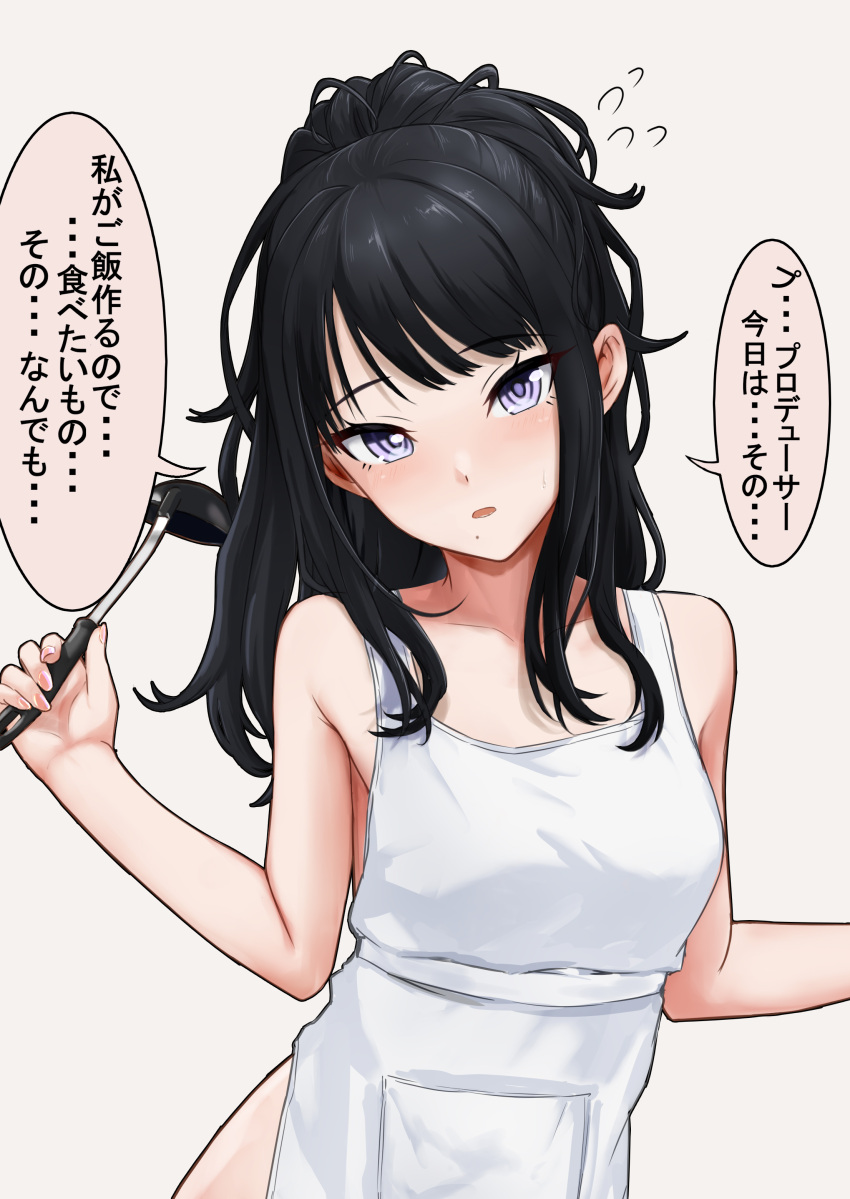 1girl absurdres apron black_hair breasts highres holding holding_ladle idolmaster idolmaster_shiny_colors kazano_hiori ladle long_hair looking_at_viewer mole mole_under_mouth mutsumura_ryuuichi naked_apron purple_eyes simple_background small_breasts solo translation_request upper_body white_apron white_background