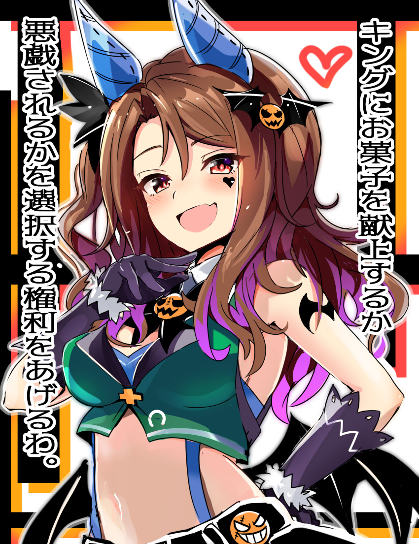 1girl absurdres bare_shoulders black_gloves breasts brown_hair cosplay crop_top demon_wings ear_covers gloves halloween hand_on_own_hip heart heart_print highres horse_girl king_halo_(umamusume) midriff neko_senshi red_eyes solo trick_or_treat umamusume upper_body wavy_hair wings