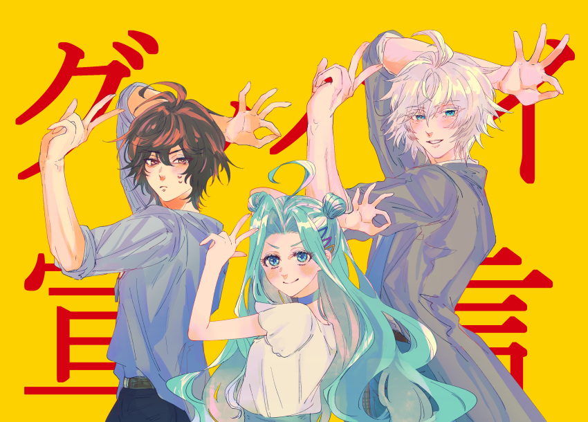 1girl 2boys :&gt; ahoge arms_up belt blue_choker blue_eyes blue_hair blue_shirt blush brown_hair choker colored_eyelashes commentary_request double_bun dress en_kif301 furrowed_brow goodbye_sengen_(vocaloid) granblue_fantasy grey_jacket hair_between_eyes hair_bun hair_ornament hairclip highres jacket light_frown long_hair looking_at_viewer lucifer_(shingeki_no_bahamut) lyria_(granblue_fantasy) messy_hair multiple_boys official_alternate_costume ok_sign red_eyes sandalphon_(granblue_fantasy) shirt short_hair short_sleeves sleeves_rolled_up smile sweatdrop translation_request upper_body v very_long_hair white_dress white_hair yellow_background