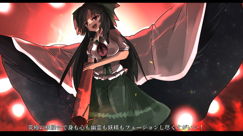 1girl absurdres arm_cannon bird_wings black_hair black_wings bow breasts cape collared_shirt commentary_request control_rod cowboy_shot energy_ball frilled_shirt_collar frills green_bow green_skirt hair_bow highres kegya_(kagiya_hourai) large_breasts long_hair looking_at_viewer medium_bangs open_mouth puffy_short_sleeves puffy_sleeves red_background red_eyes red_lightning reiuji_utsuho shirt short_sleeves skirt smile solo teeth third_eye touhou translation_request upper_teeth_only very_long_hair weapon white_cape white_shirt wings