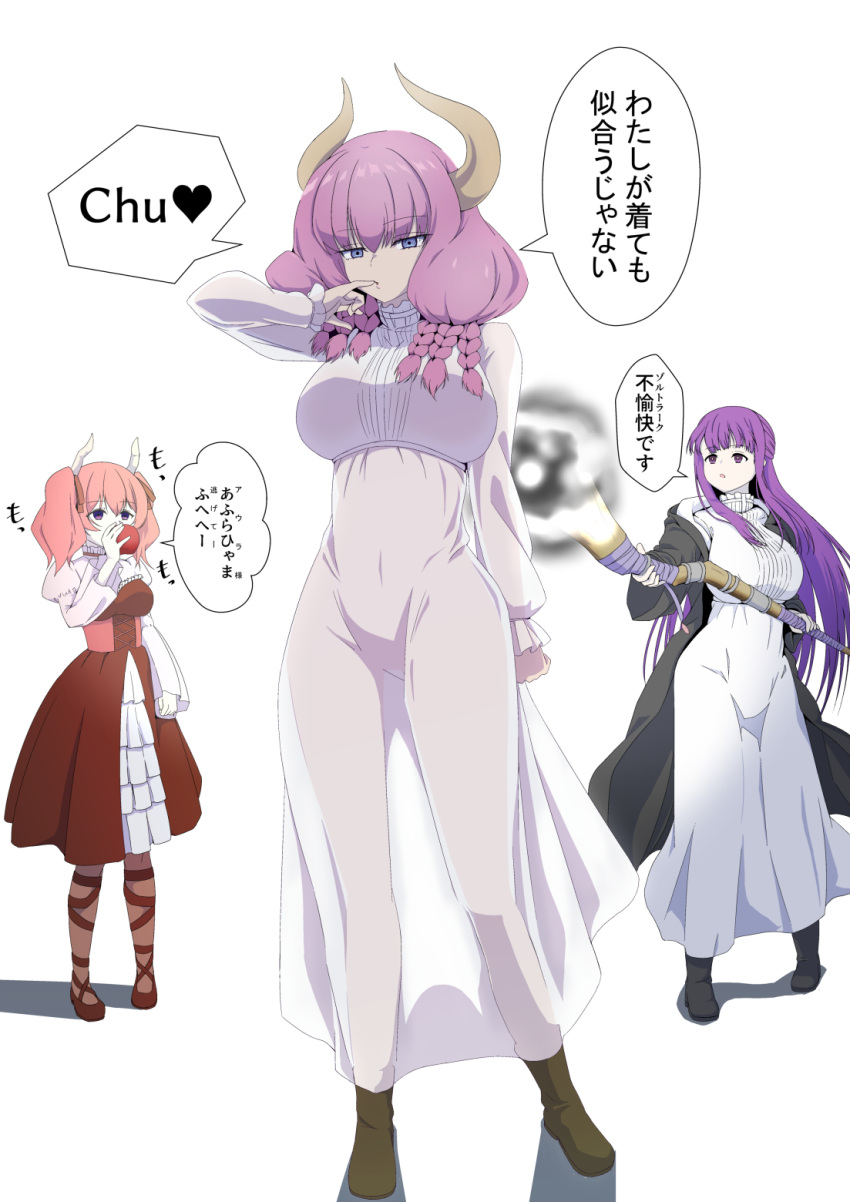 3girls alternate_costume arm_at_side aura_(sousou_no_frieren) aura_bullying_(meme) black_footwear black_robe blue_eyes blunt_bangs boots braid breasts bright_pupils brown_dress brown_footwear brown_ribbon casting_spell commentary curvy demon_girl demon_horns dress eating eyes_visible_through_hair fern_(sousou_no_frieren) finger_to_mouth floating_hair full_body hair_between_eyes hair_ribbon hand_up heart highres holding holding_staff horns juliet_sleeves koganei large_breasts linie_(sousou_no_frieren) long_dress long_hair long_sleeves looking_at_another looking_at_viewer low-braided_long_hair low-tied_long_hair mage_staff medium_breasts meme multiple_braids multiple_girls open_clothes open_robe orange_hair pink_hair pinky_out puckered_lips puffy_long_sleeves puffy_sleeves purple_eyes purple_hair quad_braids red_footwear ribbon robe see-through see-through_dress shirt sidelocks simple_background sousou_no_frieren speech_bubble staff standing straight_hair translated tsurime twintails very_long_hair white_background white_dress white_shirt wide_sleeves
