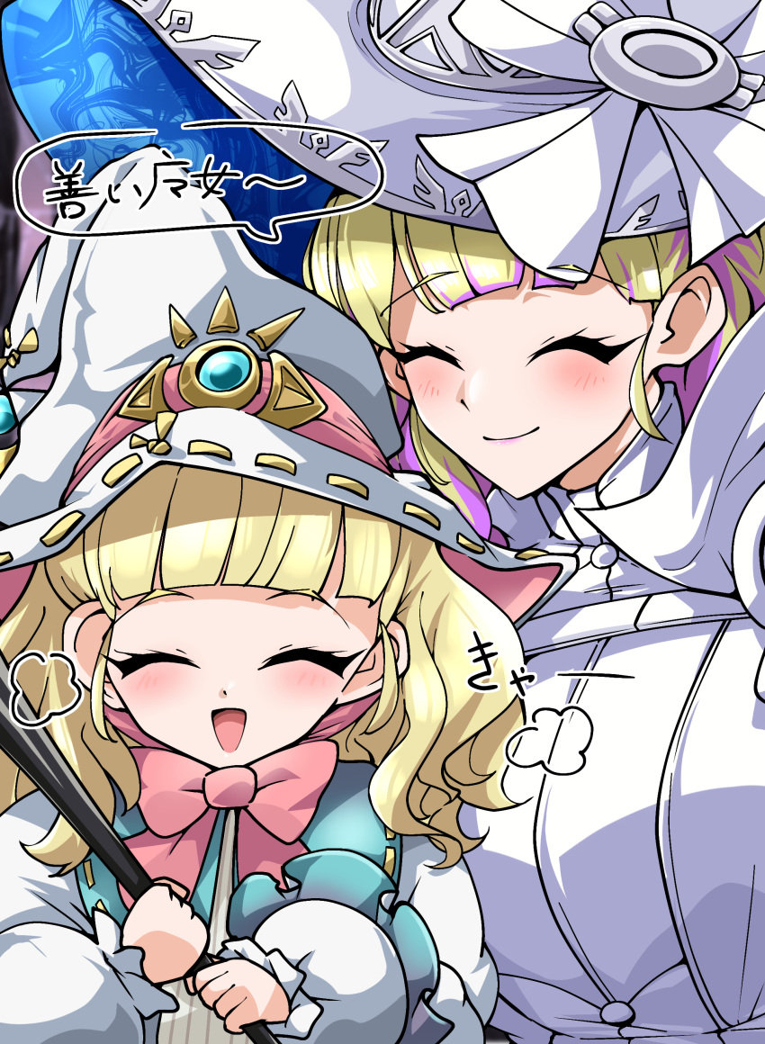2girls absurdres age_difference blonde_hair blunt_bangs claws closed_eyes covering_another's_eyes diabellze_the_original_sinkeeper dual_persona duel_monster hat highres jumpsuit looking_at_viewer multiple_girls puffy_sleeves purple_hair ribbon risette_of_the_white_woods smile translated white_jumpsuit witch_hat yu-gi-oh! yurume_ami