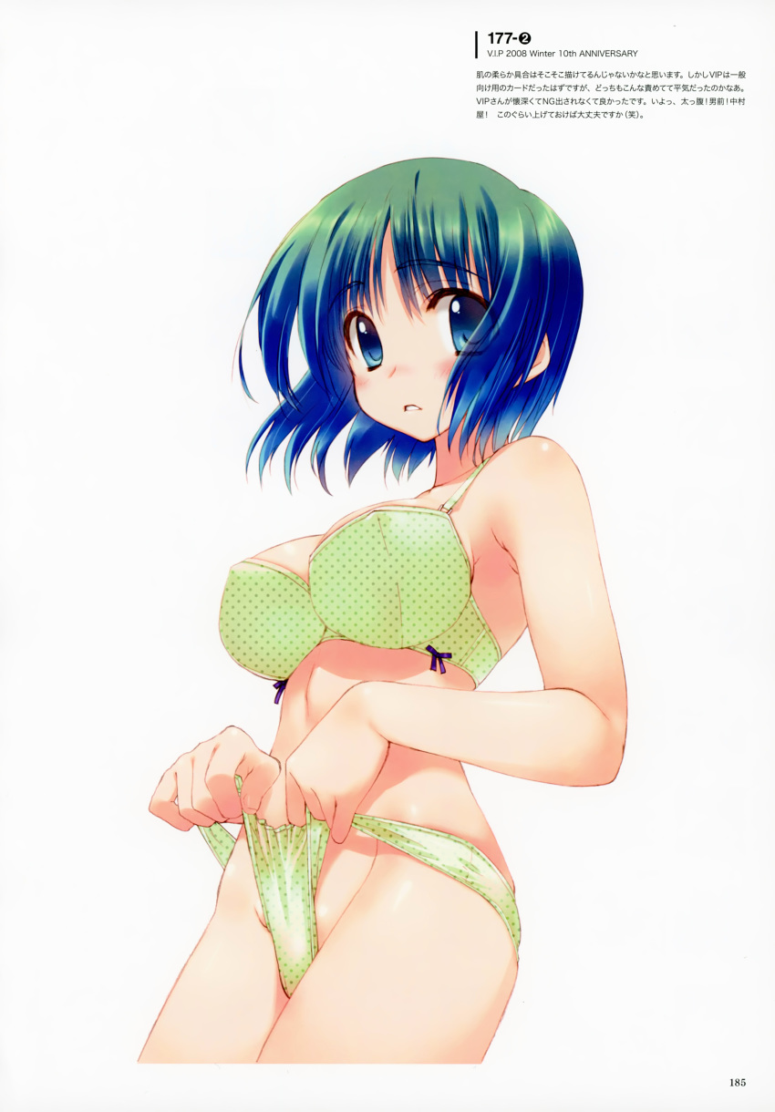 absurdres amazuyu_tatsuki bangs bare_arms bare_shoulders blue_eyes blue_hair blush bra breasts eyebrows_visible_through_hair gradient gradient_hair green_hair highres looking_at_viewer medium_breasts multicolored_hair official_art page_number panties panty_pull parted_lips polka_dot pulled_by_self scan shiny shiny_skin short_hair sidelocks simple_background sleeveless solo to_heart_2 underwear underwear_only yoshioka_chie