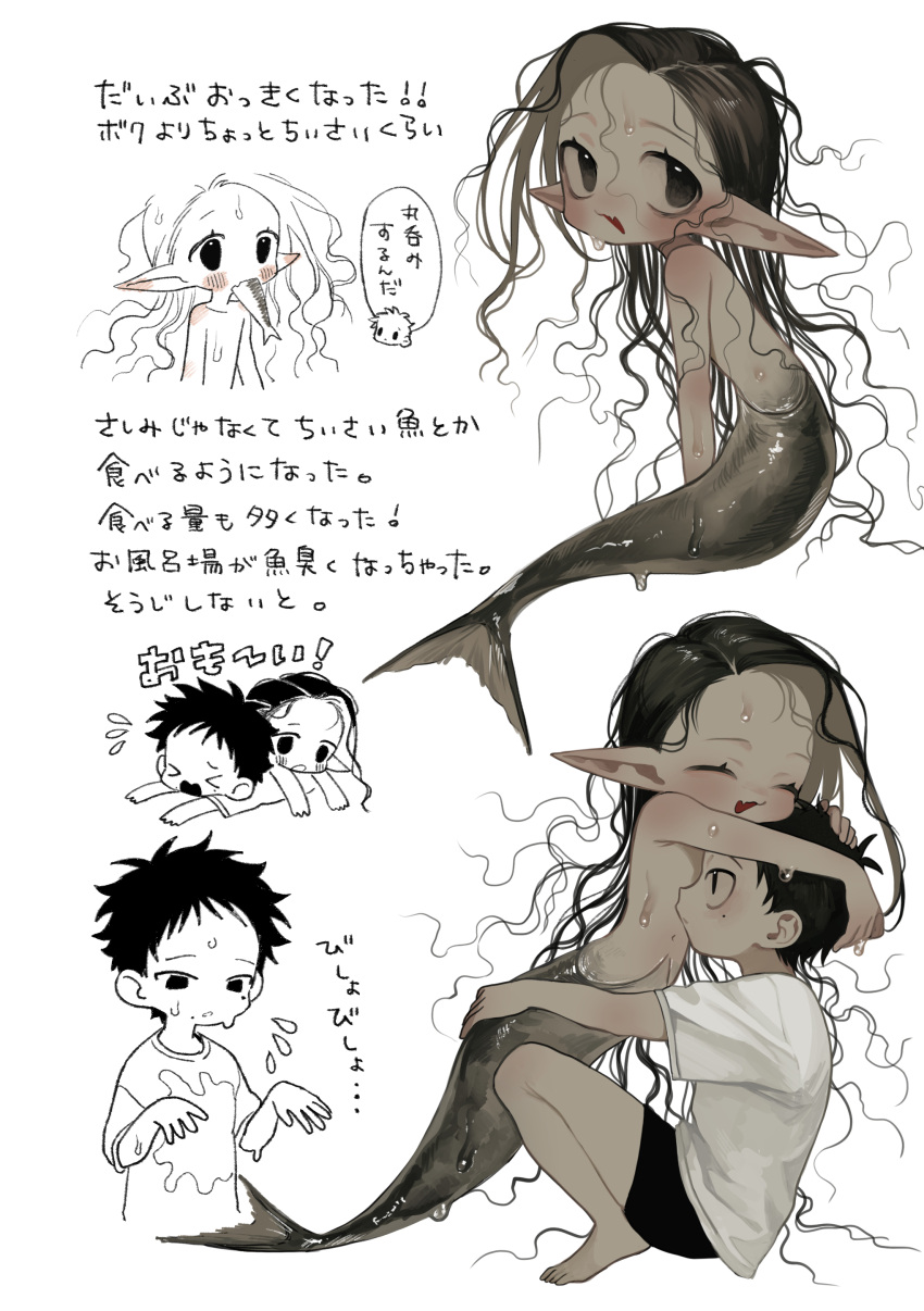 &gt;_&lt; 1boy 1girl absurdres barefoot black_eyes black_hair black_shorts blush closed_eyes fish_(food) food_in_mouth head_hug highres ishida_umi long_hair looking_at_viewer lying_on_person mermaid mole mole_under_eye mole_under_mouth monster_girl multiple_views nude open_mouth original pointy_ears shirt short_hair short_sleeves shorts sitting smile t-shirt translation_request very_short_hair wet white_background white_shirt