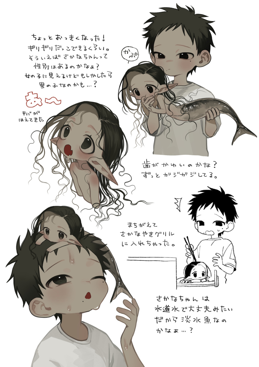 1boy 1girl absurdres biting_another's_finger black_eyes black_hair chopsticks closed_mouth fangs fish_grill hand_up highres holding holding_chopsticks ishida_umi long_hair mermaid mini_person minigirl mole mole_under_eye mole_under_mouth monster_girl multiple_views nude on_head one_eye_closed open_mouth original person_on_head pointy_ears shirt short_hair short_sleeves size_difference skin_fangs speech_bubble t-shirt translation_request very_short_hair wet white_background white_shirt