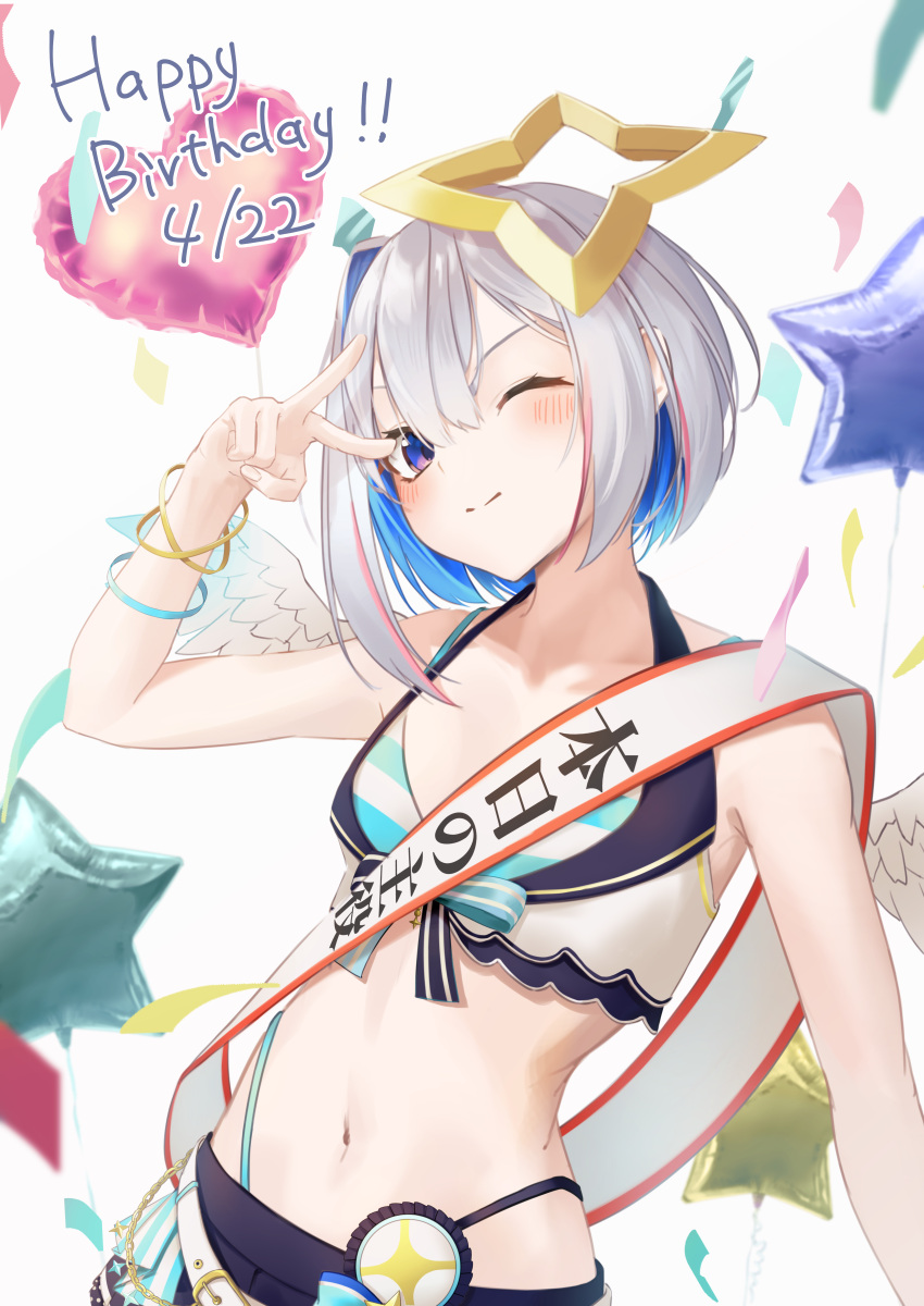 1girl absurdres amane_kanata aqua_bikini balloon bikini birthday_sash blue_eyes blue_hair blush breasts closed_mouth colored_inner_hair commentary_request cowboy_shot grey_hair halo halterneck hand_up happy_birthday heart_balloon highleg highleg_bikini highres hololive looking_at_viewer multicolored_hair navel one_eye_closed pink_hair short_hair small_breasts smallpine_7 smile solo star_halo streaked_hair swimsuit v virtual_youtuber yellow_halo