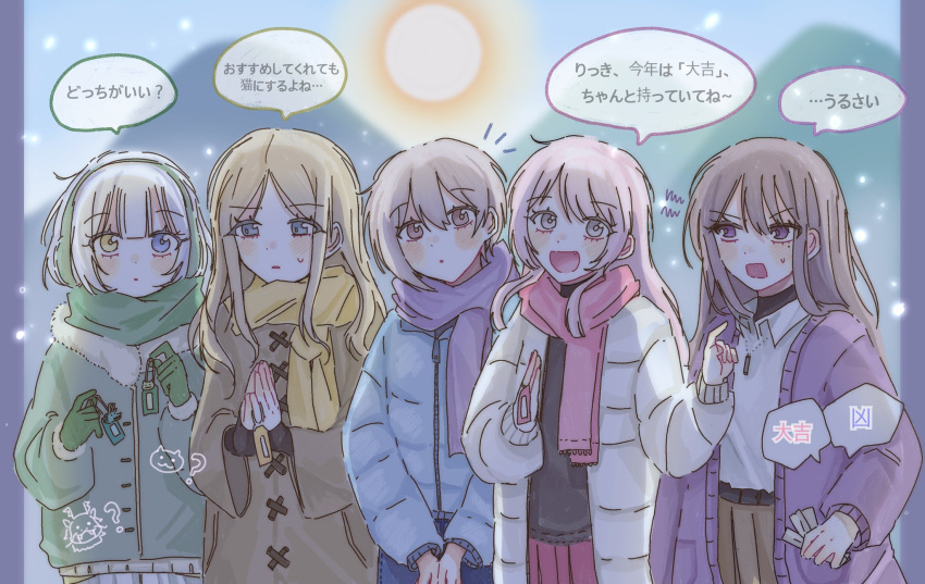 5girls bang_dream! bang_dream!_it's_mygo!!!!! black_shirt blue_coat blue_eyes blush brown_coat brown_hair cardigan chap55al chihaya_anon coat collared_shirt commentary_request fang gloves green_coat green_gloves green_scarf grey_hair hands_up heterochromia highres holding_charm jewelry kaname_raana long_hair long_sleeves mole mole_under_eye mountain multiple_girls musical_note mygo!!!!!_(bang_dream!) nagasaki_soyo necklace new_year open_clothes open_coat open_mouth outdoors own_hands_together parted_lips pink_hair pink_scarf praying purple_cardigan purple_eyes purple_scarf red_eyes scarf shiina_taki shirt short_hair snowing speech_bubble sunglasses sweatdrop takamatsu_tomori translation_request white_coat white_hair white_shirt yellow_eyes yellow_scarf